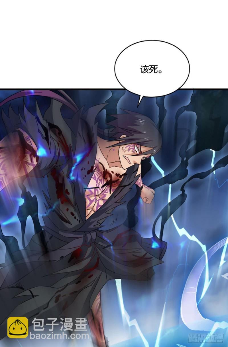外神(1/2)-第164话