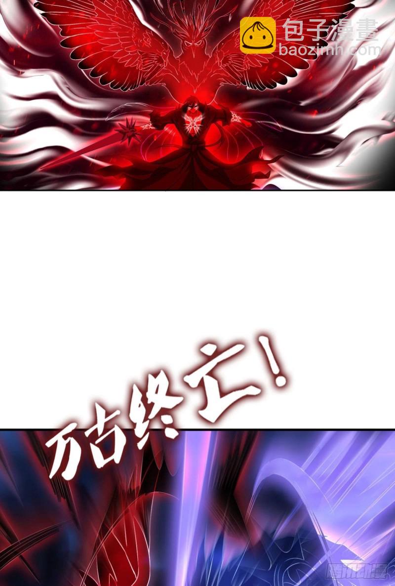 外神(1/2)-第164话