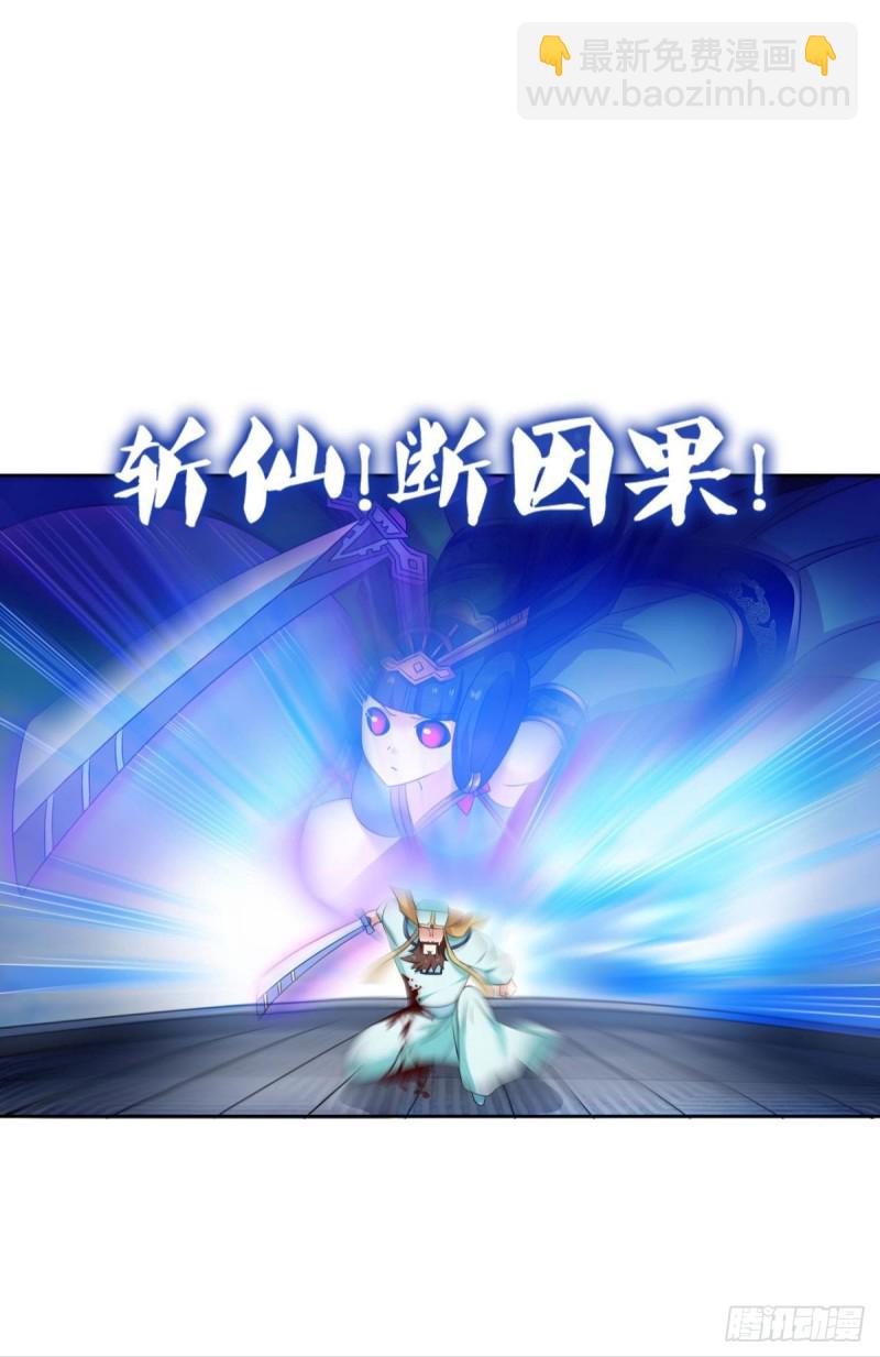 唯你而已(1/2)-第166话