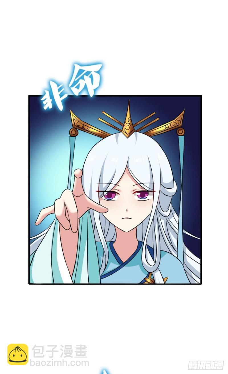 唯你而已(1/2)-第166话