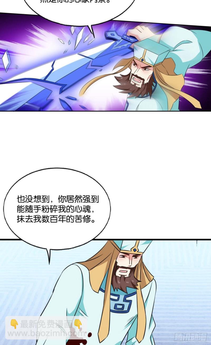 唯你而已(1/2)-第166话
