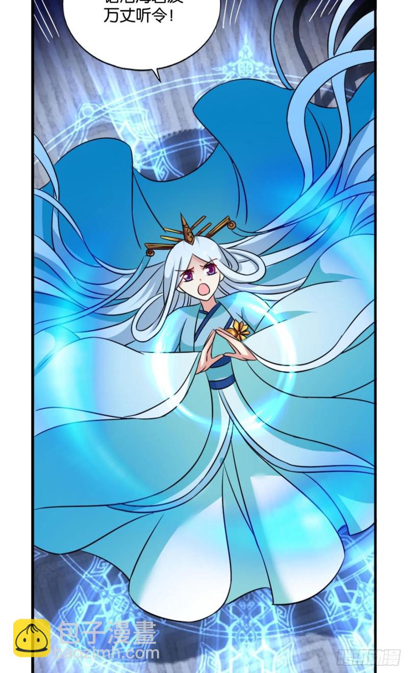 唯你而已(1/2)-第166话