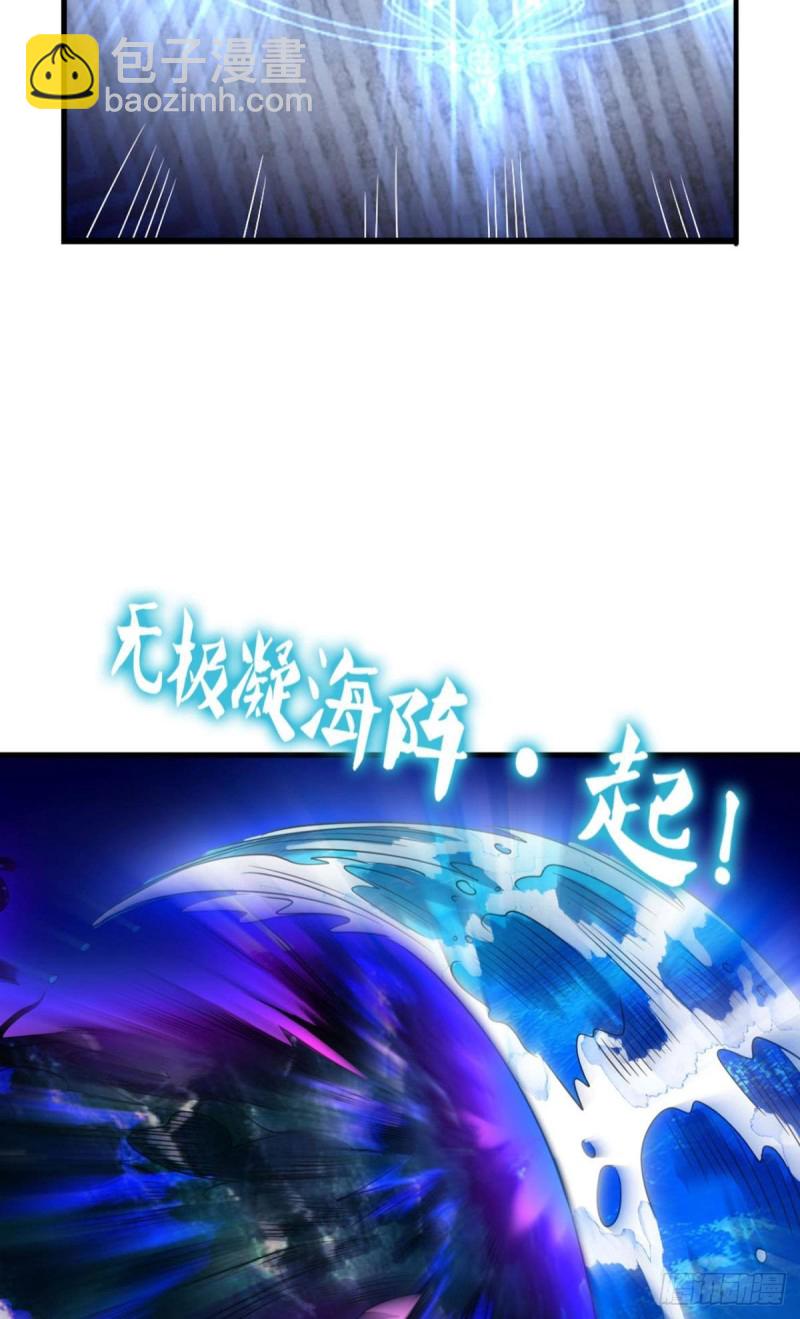 唯你而已(1/2)-第166话