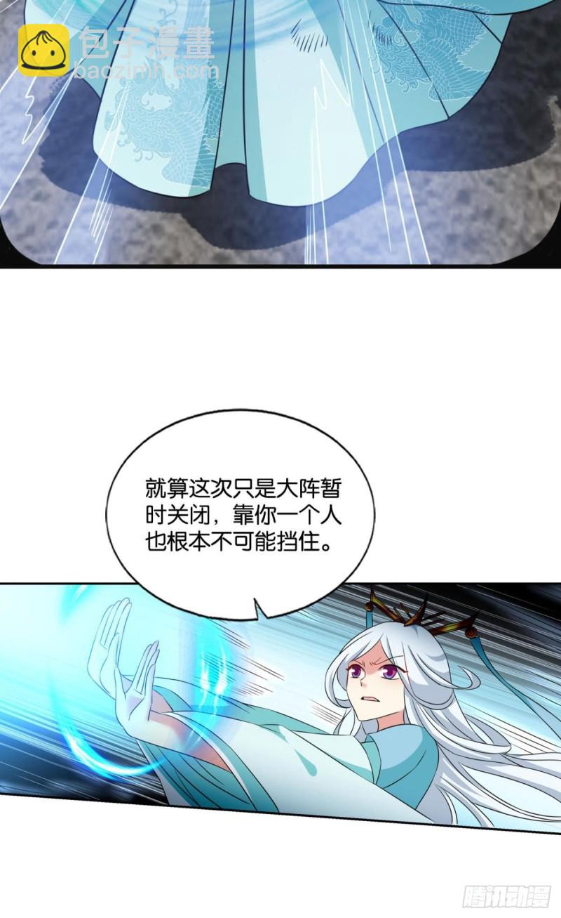唯你而已(1/2)-第166话