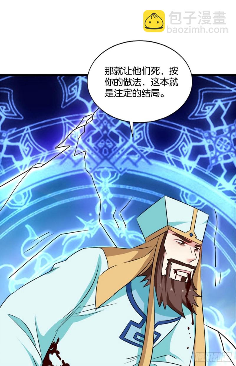 唯你而已(1/2)-第166话