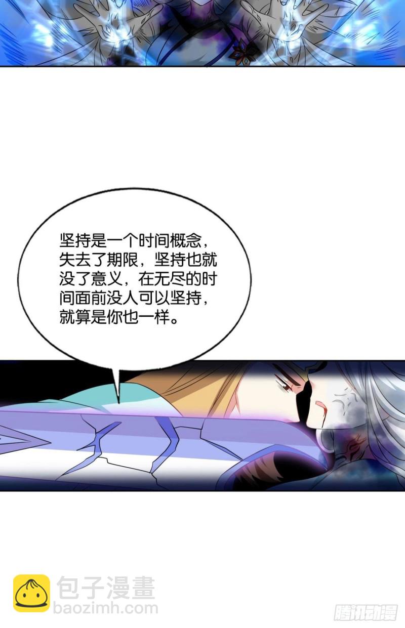 唯你而已(1/2)-第166话