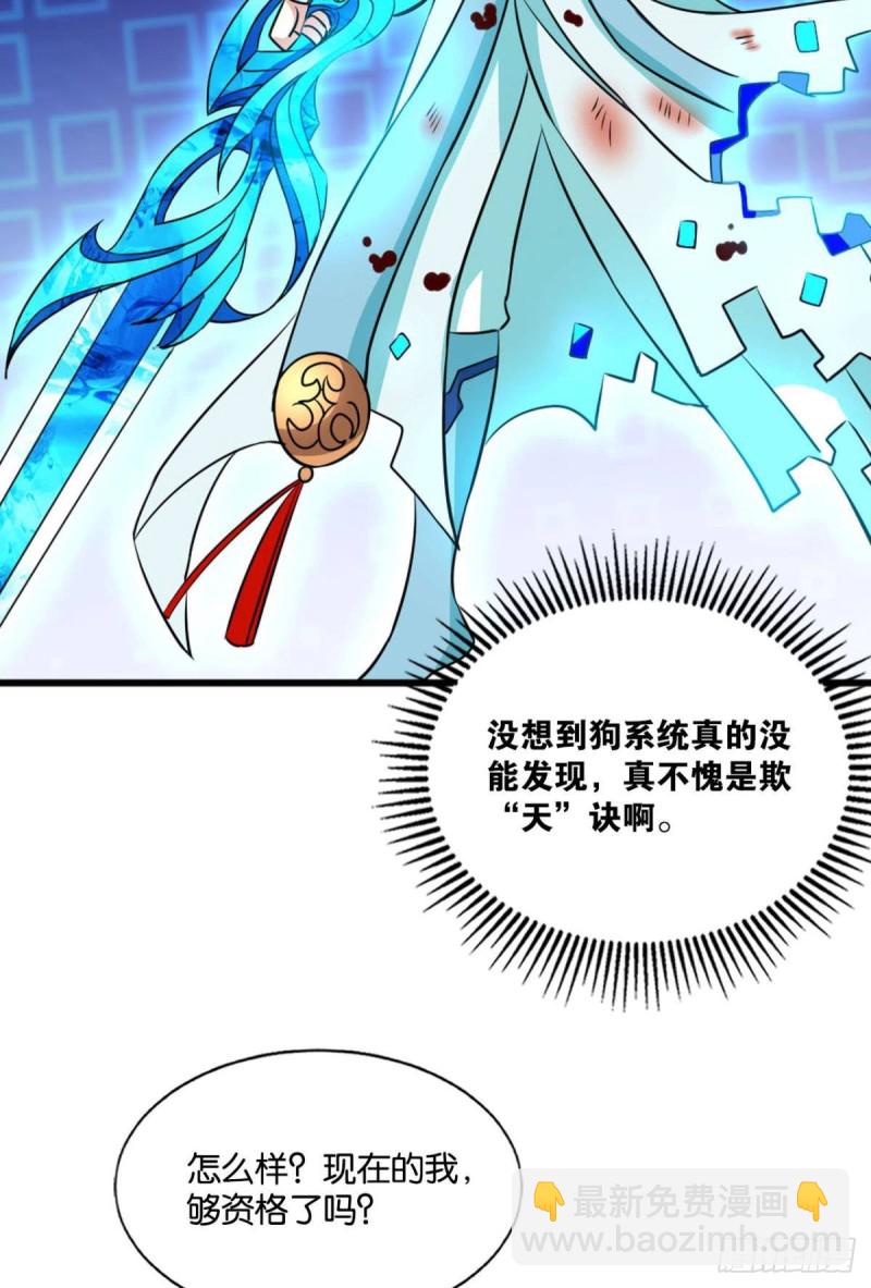 选择的道路(1/2)-第168话