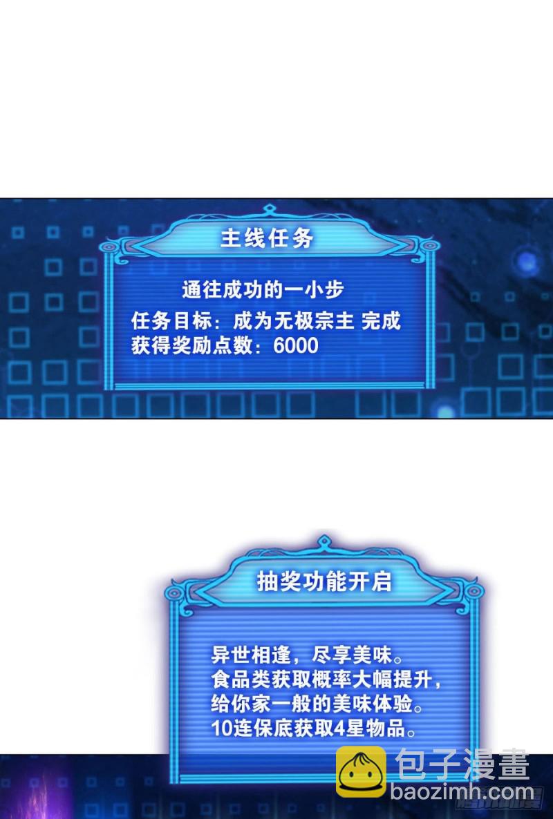选择的道路(1/2)-第168话
