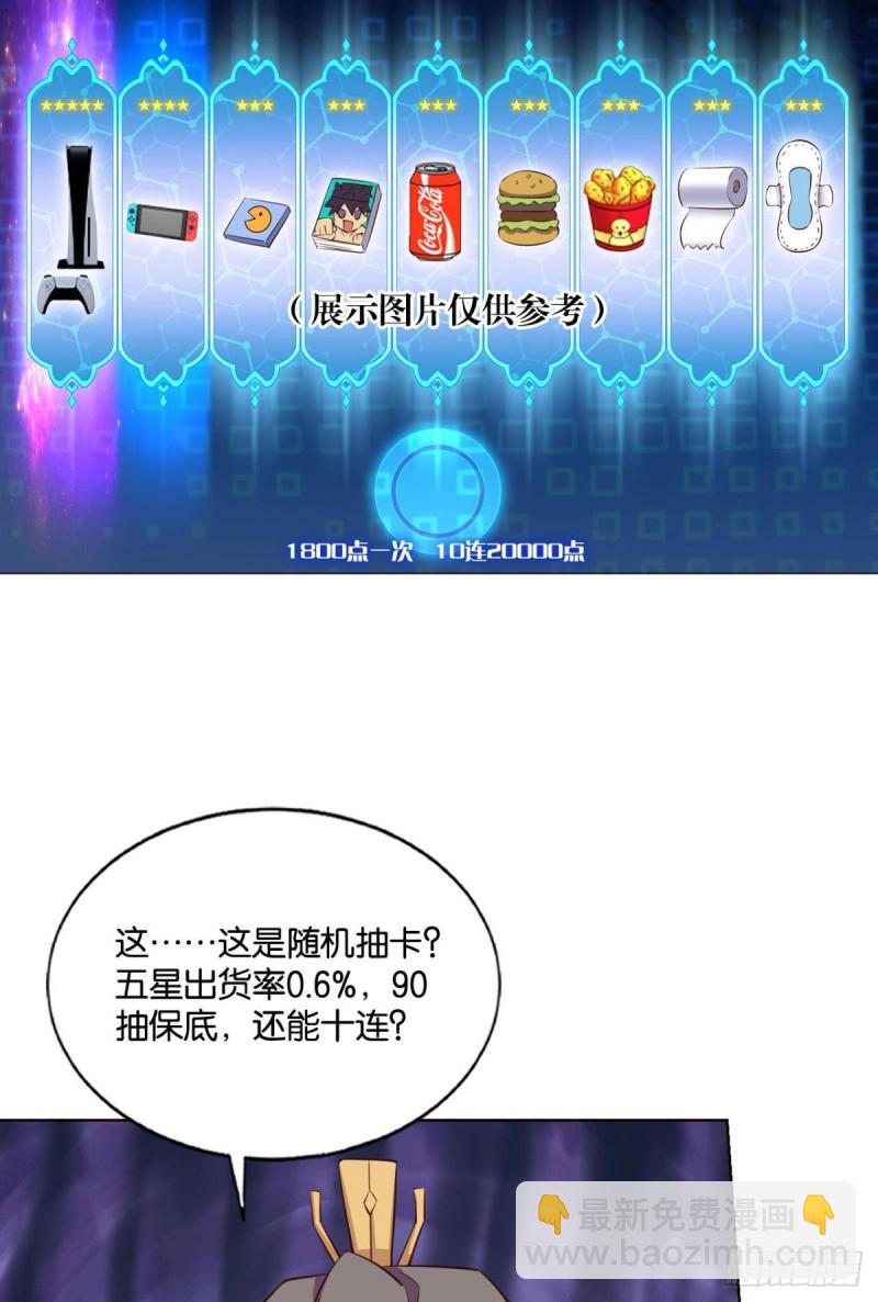 选择的道路(1/2)-第168话
