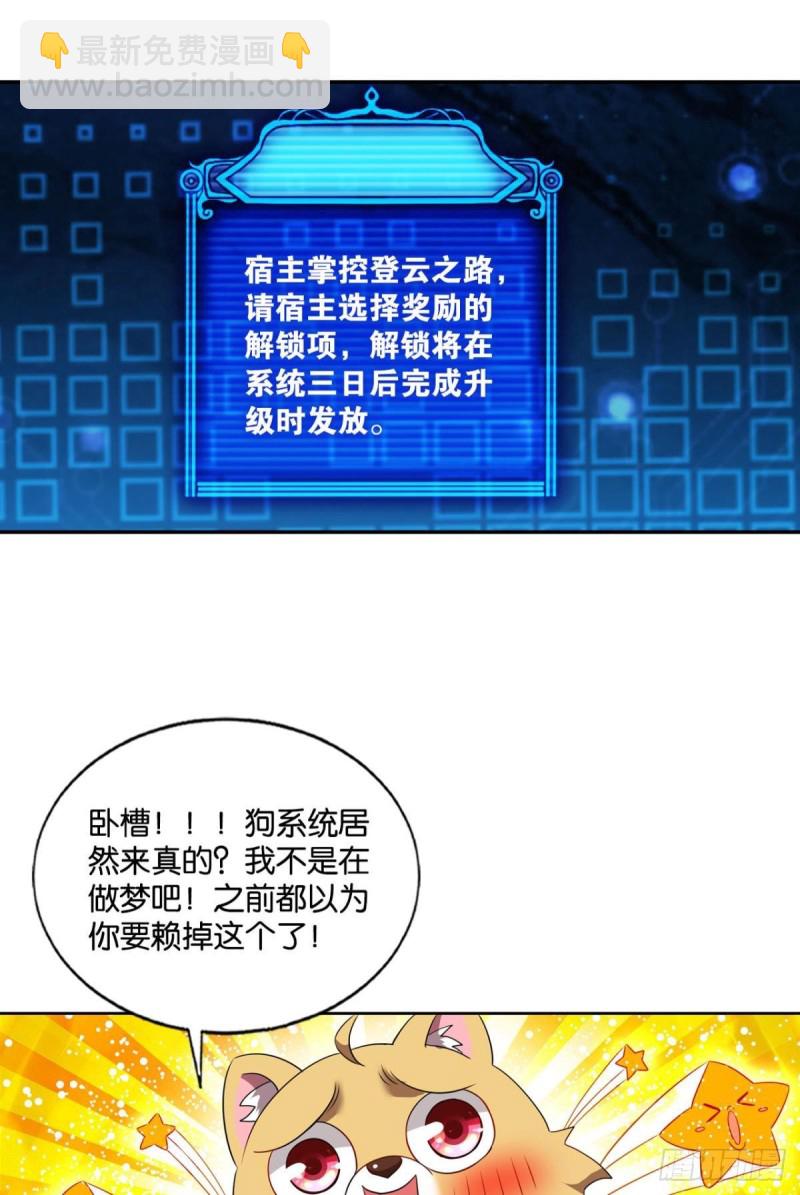 选择的道路(1/2)-第168话