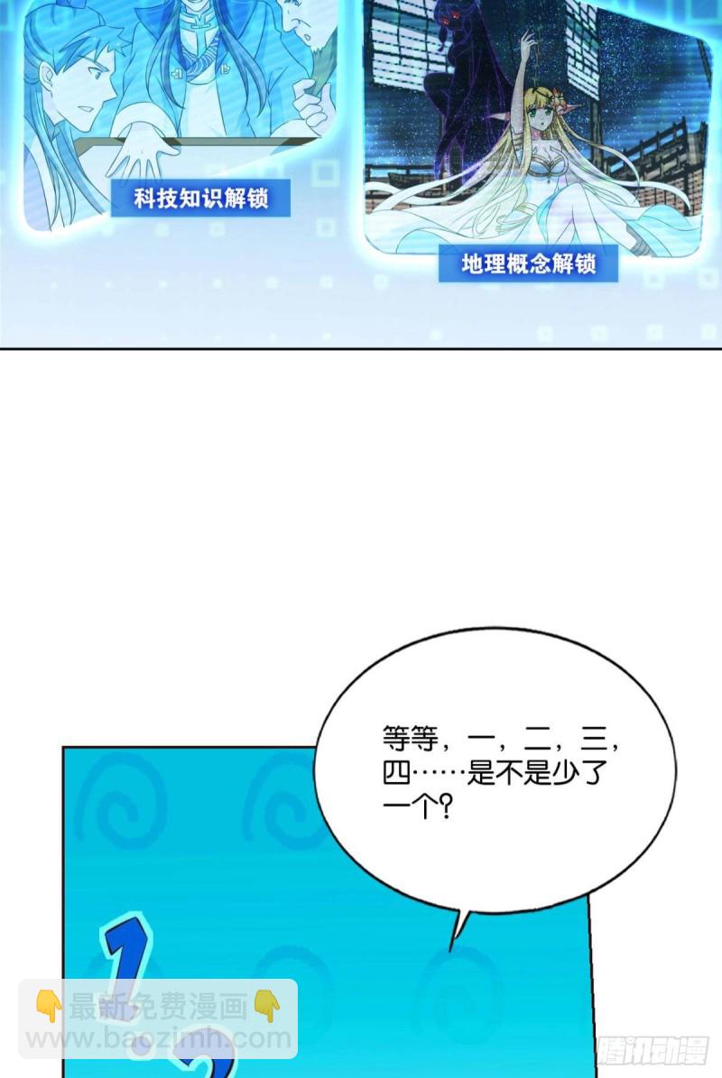 选择的道路(1/2)-第168话