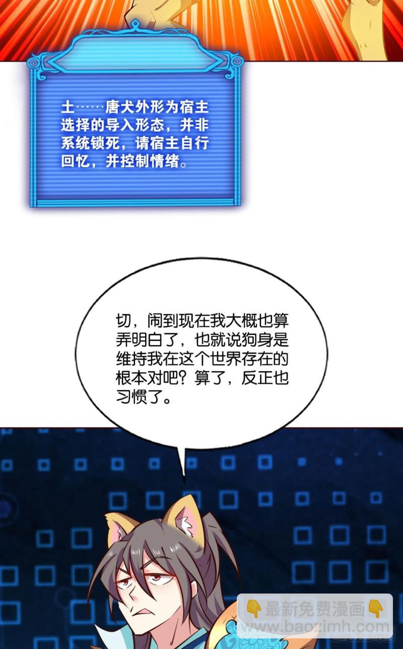 选择的道路(1/2)-第168话