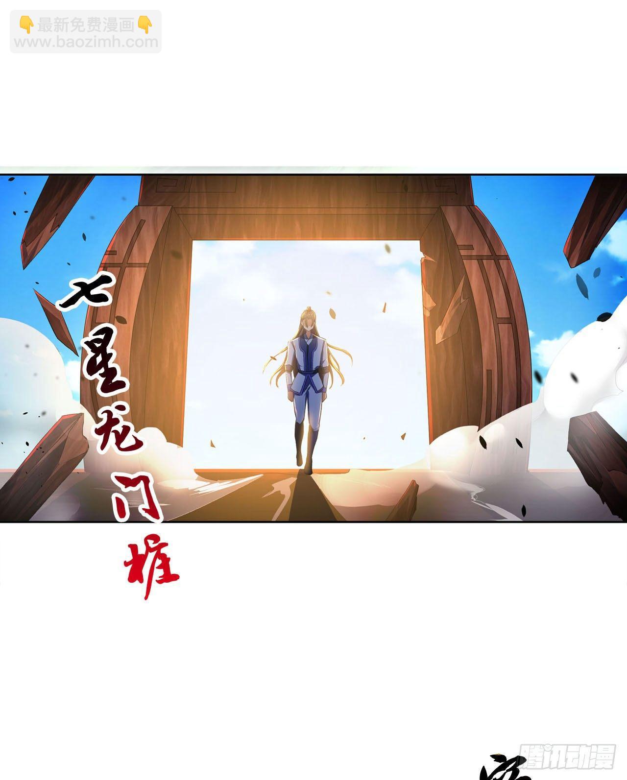 整装待发(1/2)-第18话