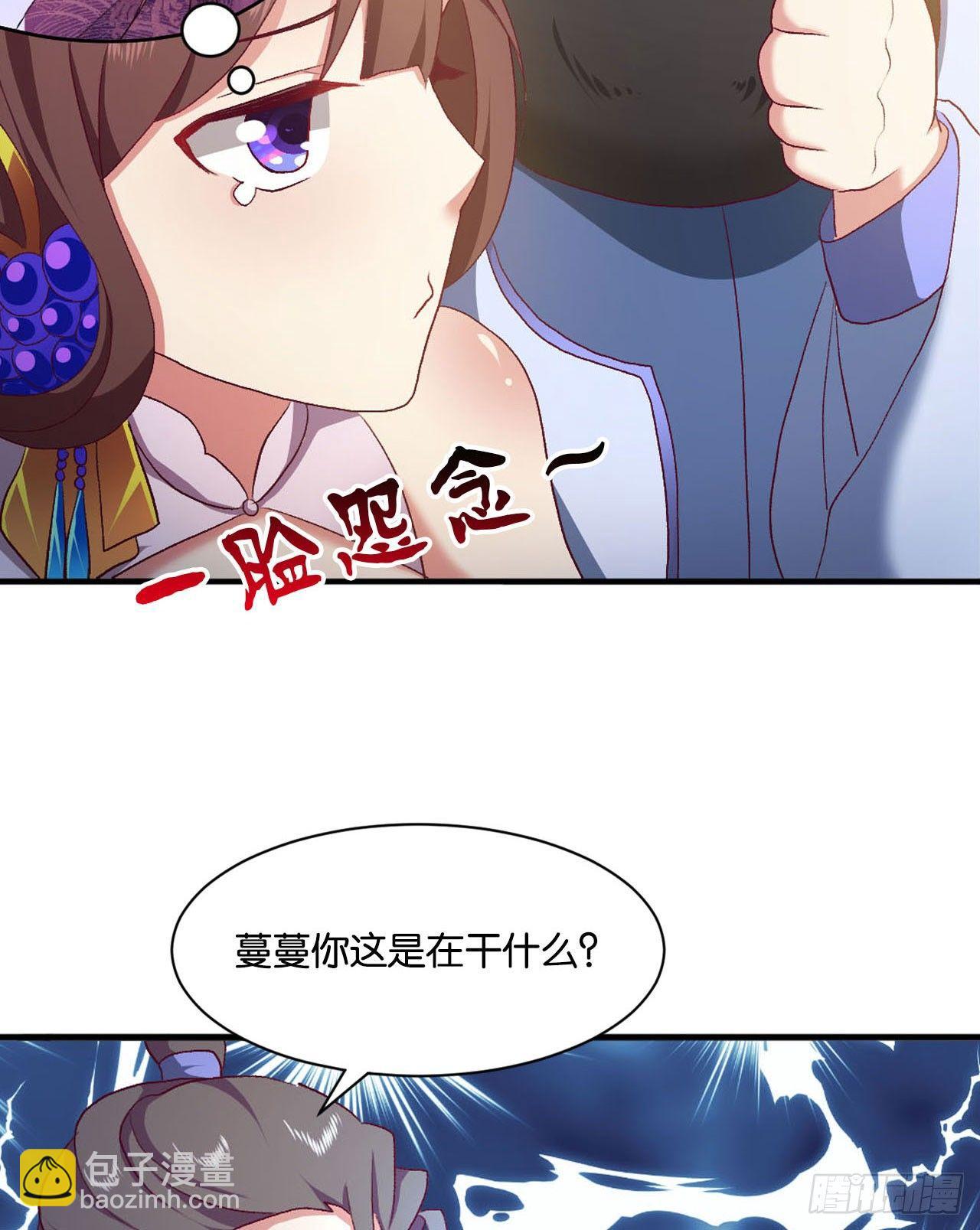 整装待发(1/2)-第18话
