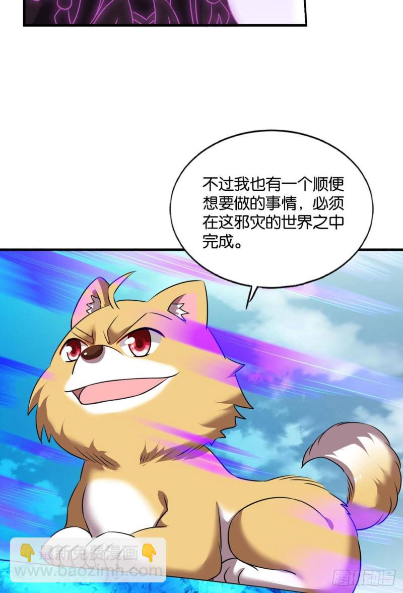 一点准备工作(1/2)-第170话