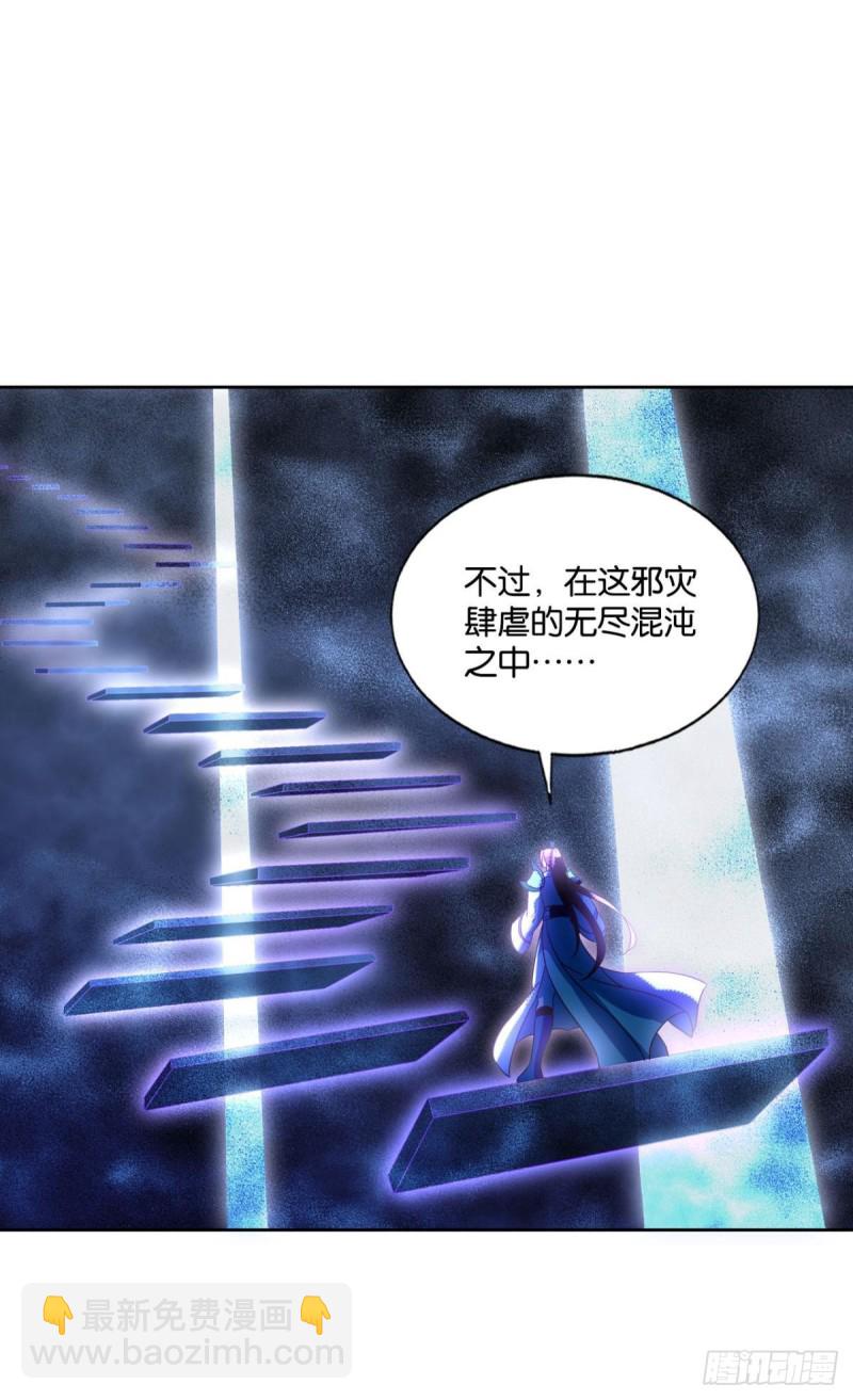 一点准备工作(1/2)-第170话