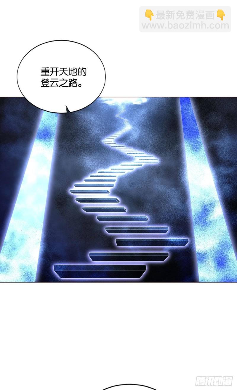 一点准备工作(1/2)-第170话