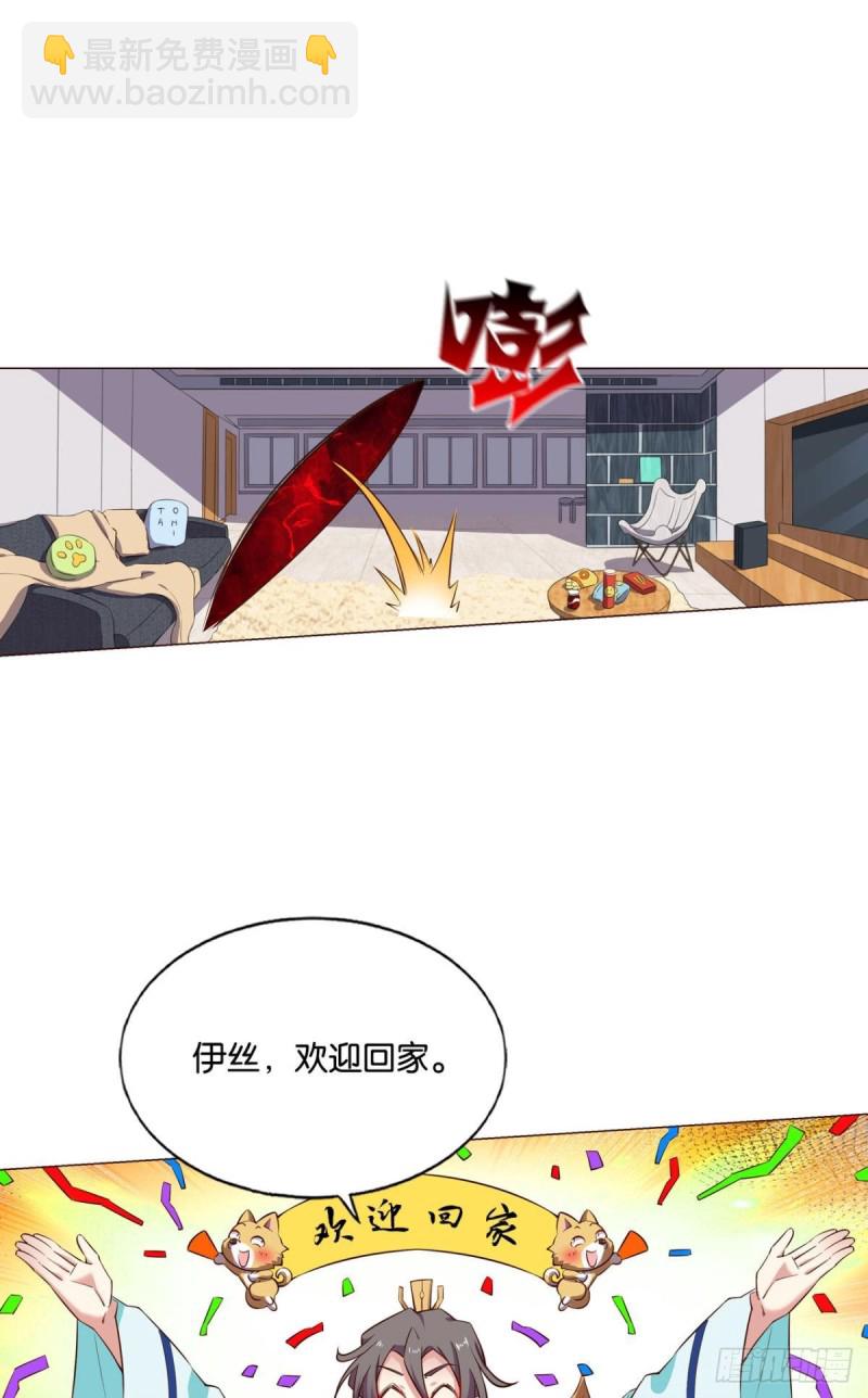 一点准备工作(1/2)-第170话