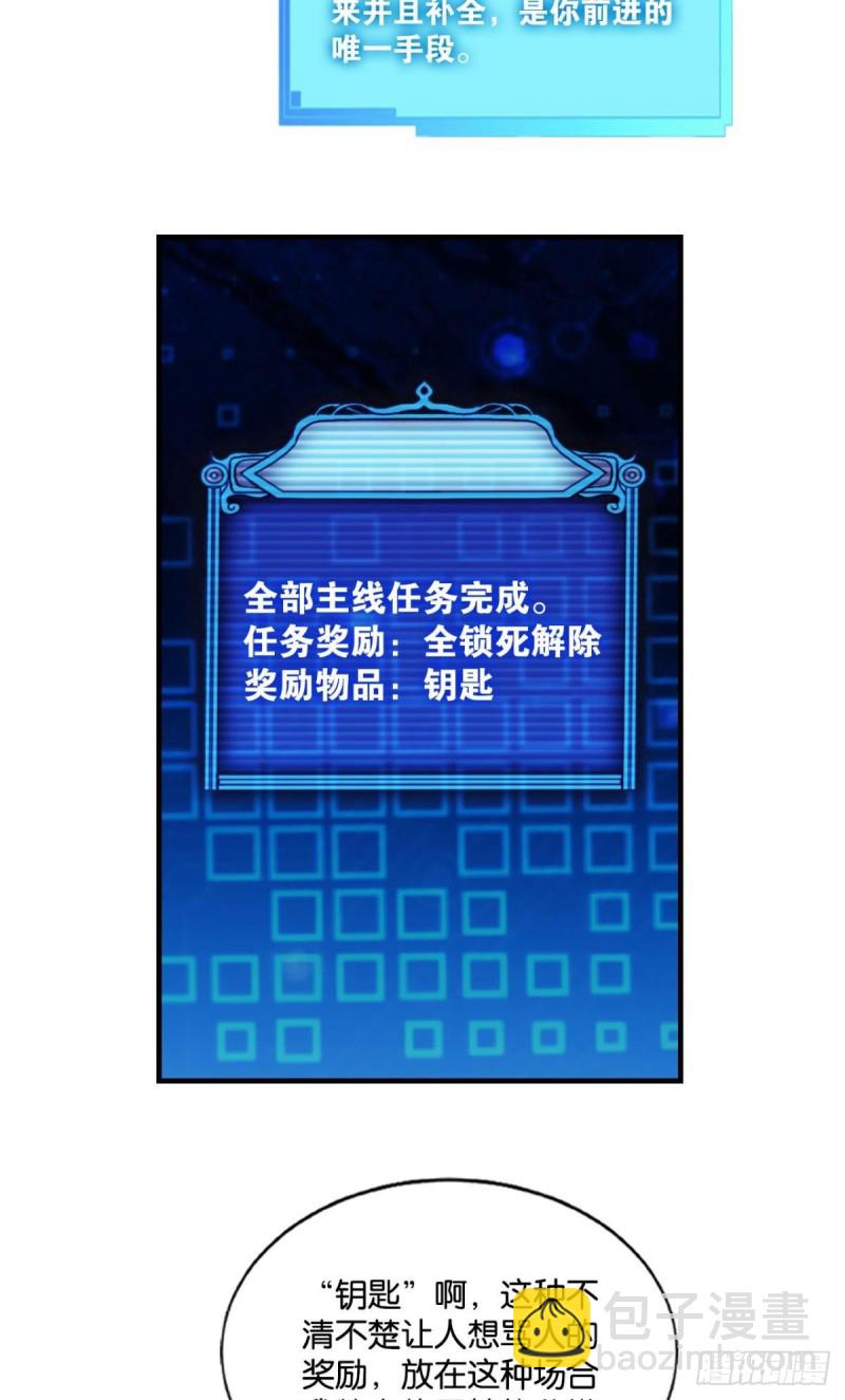 一点准备工作(1/2)-第170话