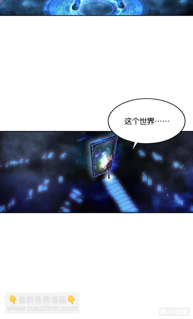 一点准备工作(1/2)-第170话