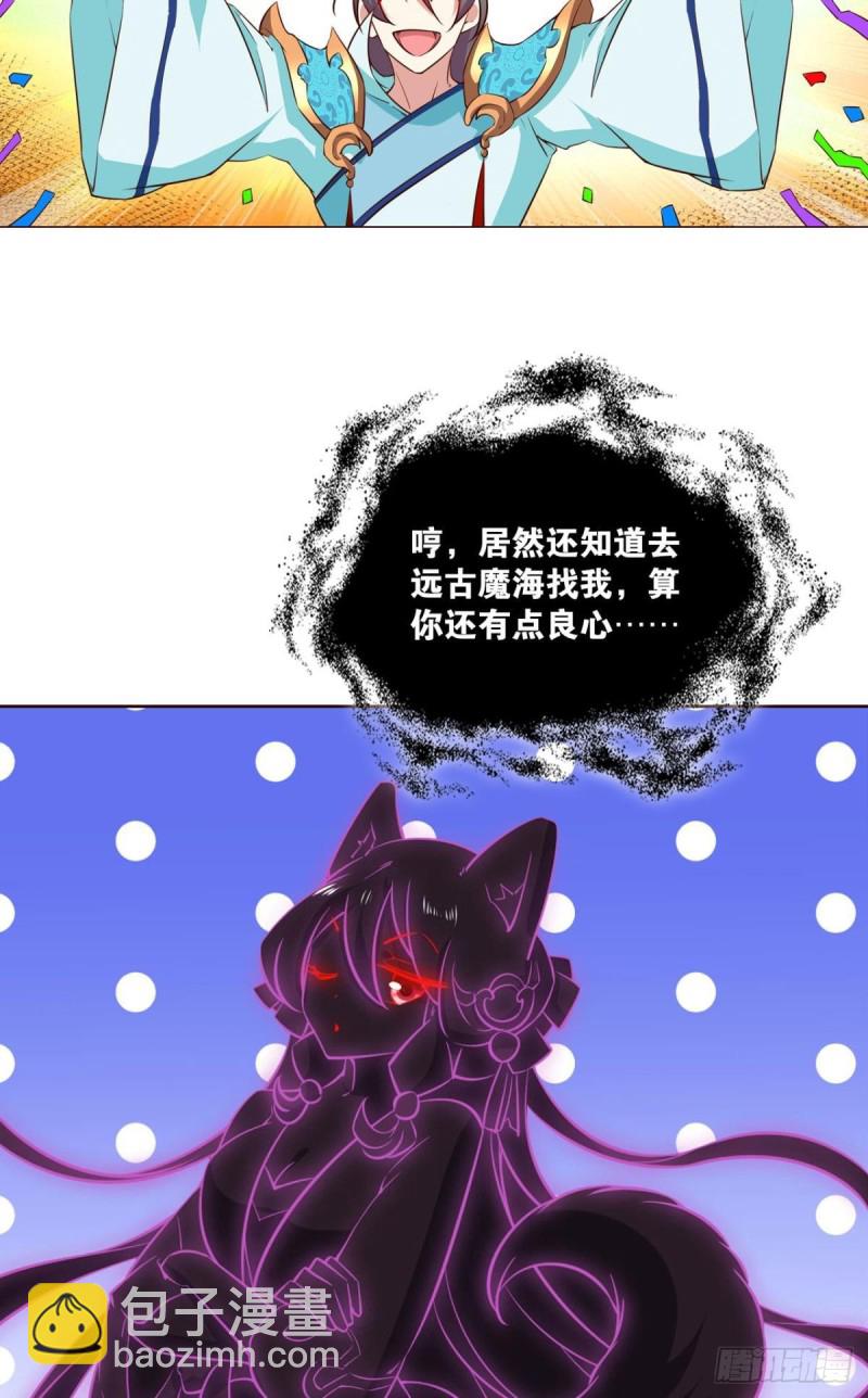 一点准备工作(1/2)-第170话