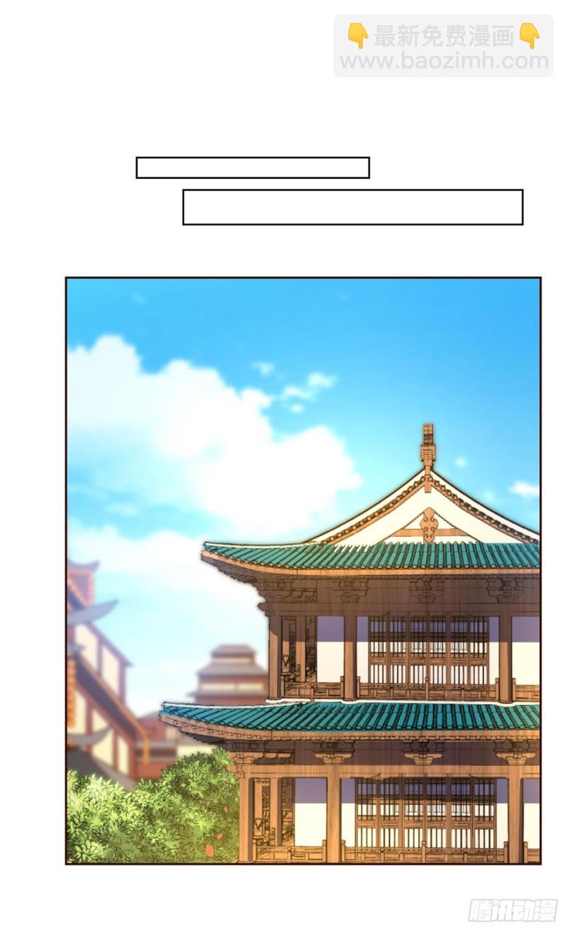 一点准备工作(1/2)-第170话