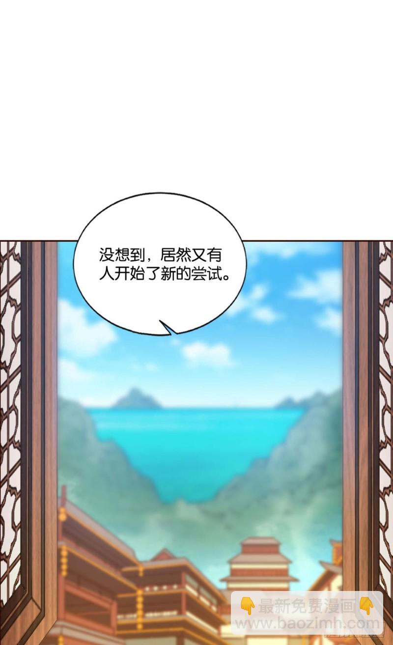 一点准备工作(1/2)-第170话