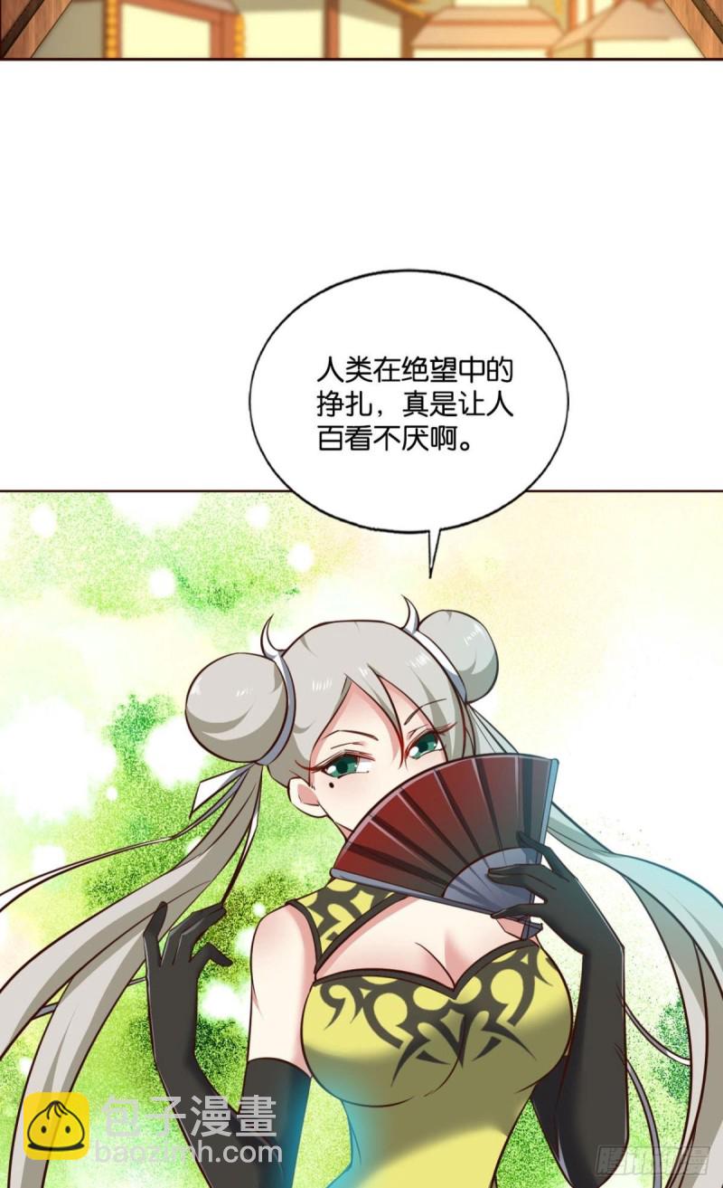一点准备工作(1/2)-第170话