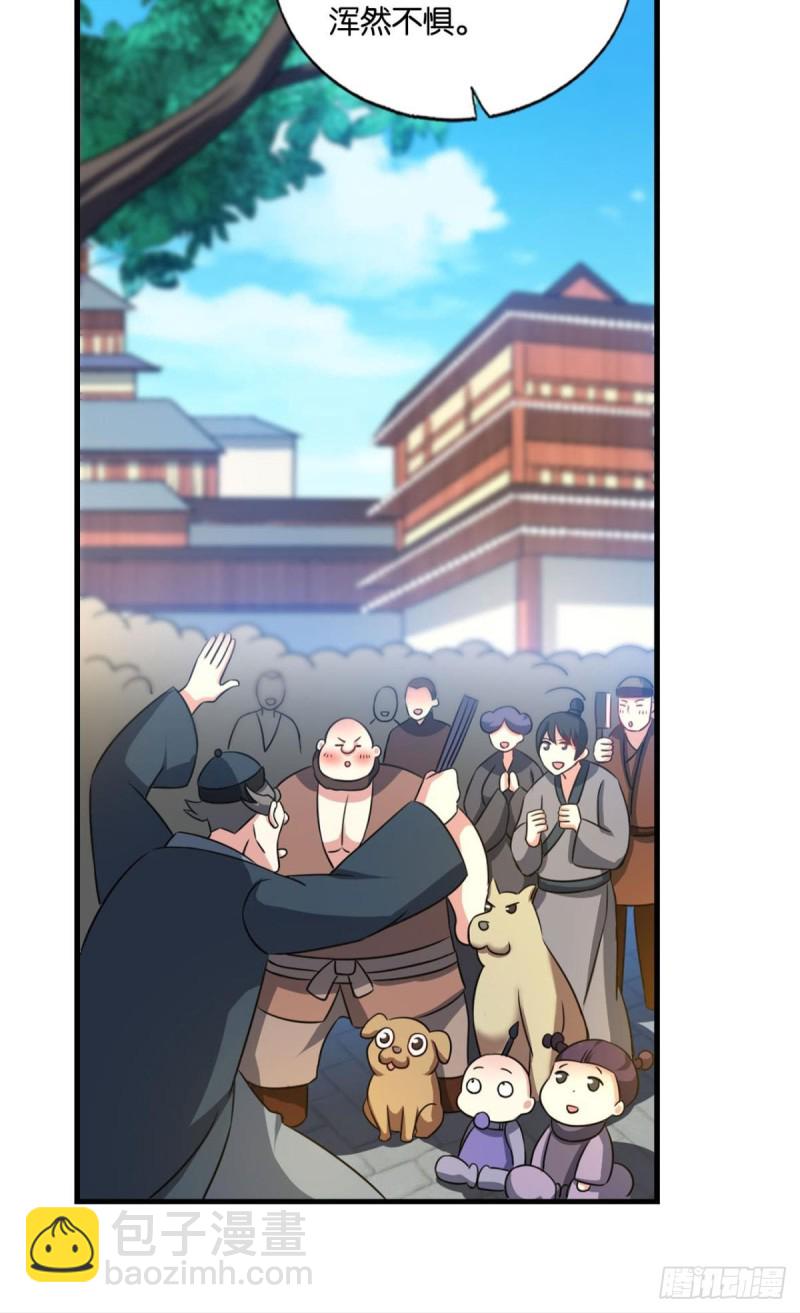一点准备工作(1/2)-第170话