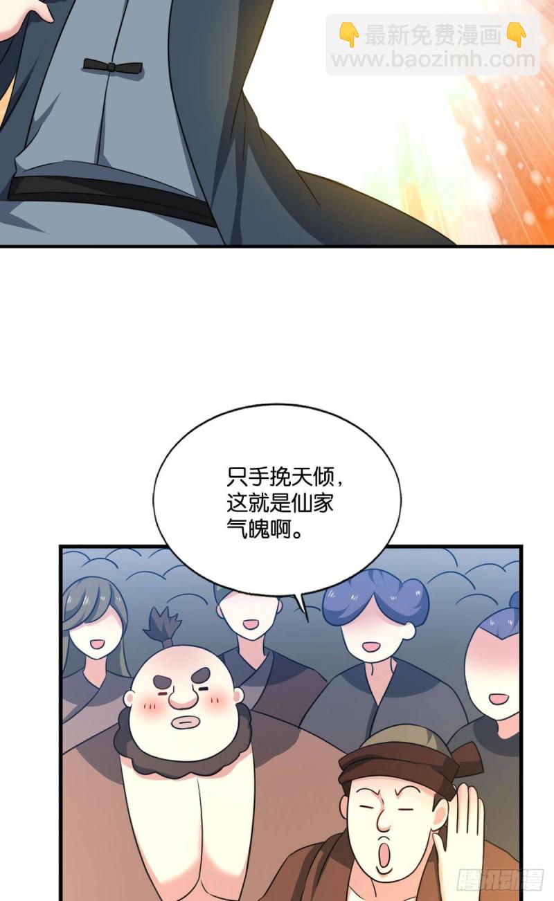 一点准备工作(1/2)-第170话