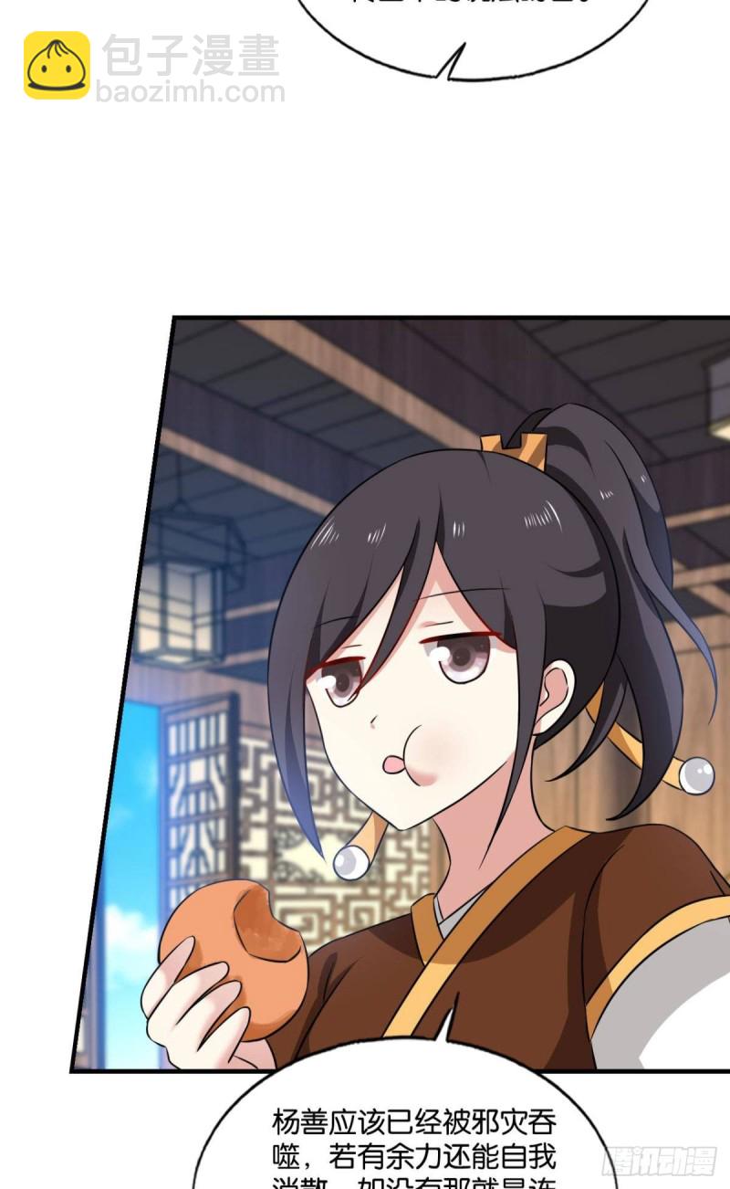 一点准备工作(1/2)-第170话