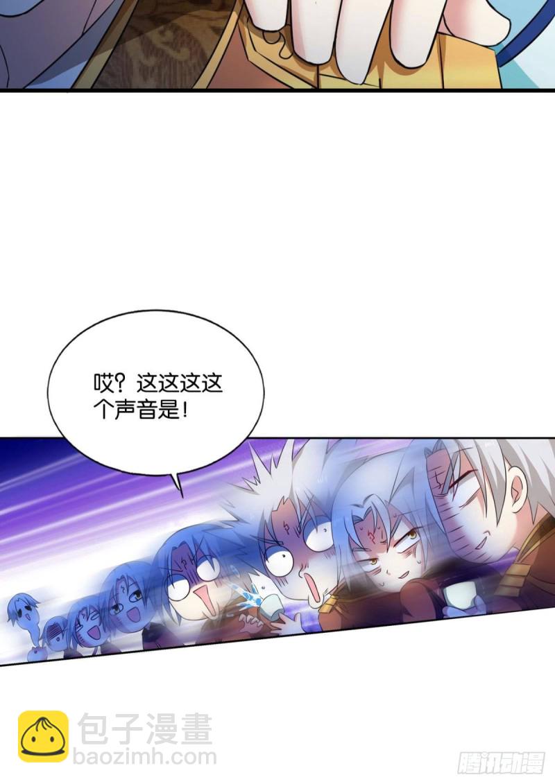 一点准备工作(1/2)-第170话