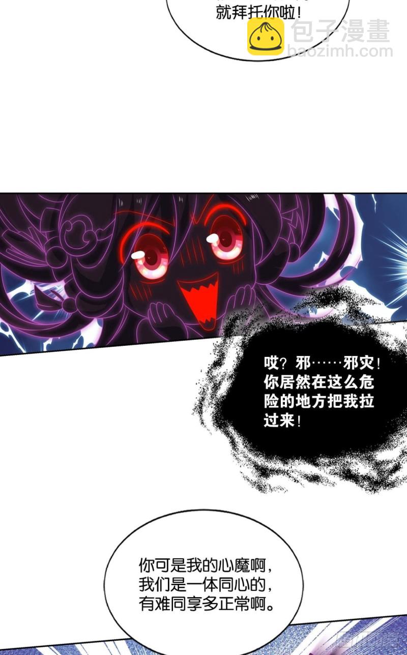 一点准备工作(1/2)-第170话