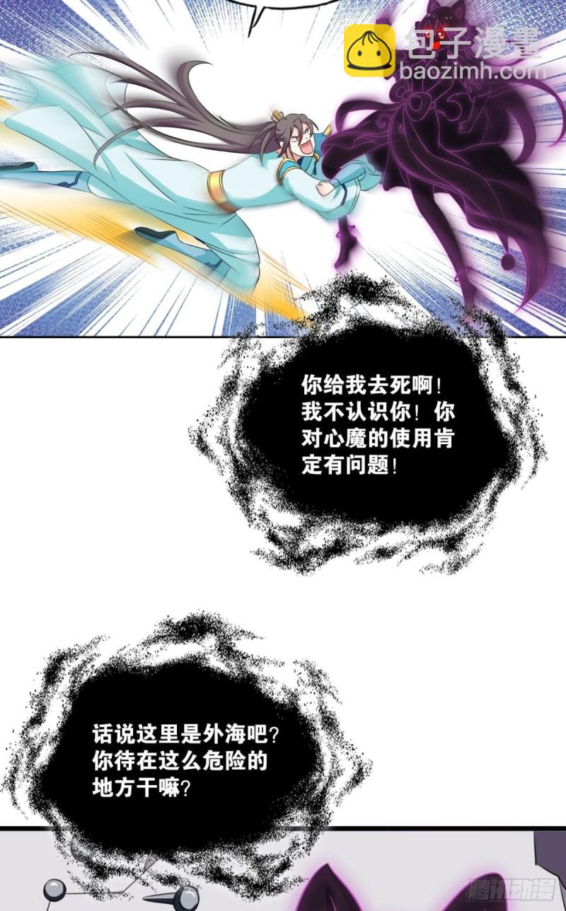 一点准备工作(1/2)-第170话