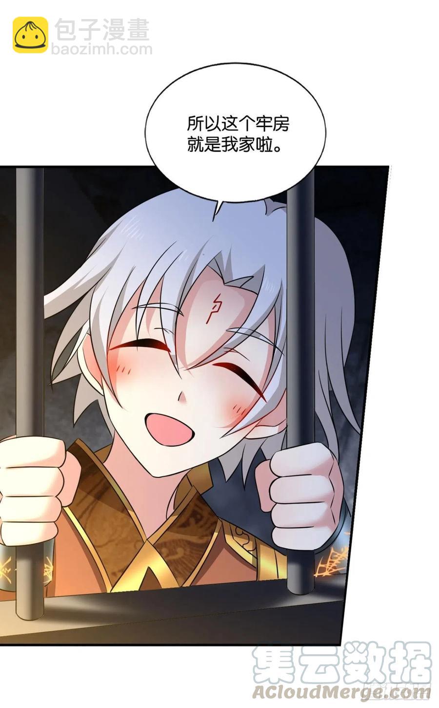 梦开始的地方(1/2)-第172话