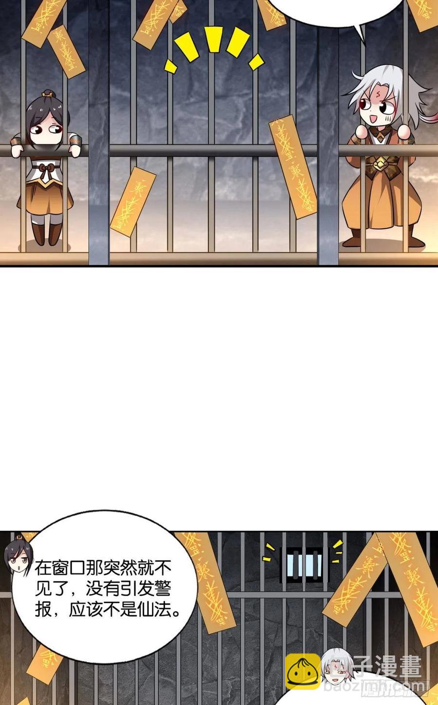 梦开始的地方(1/2)-第172话