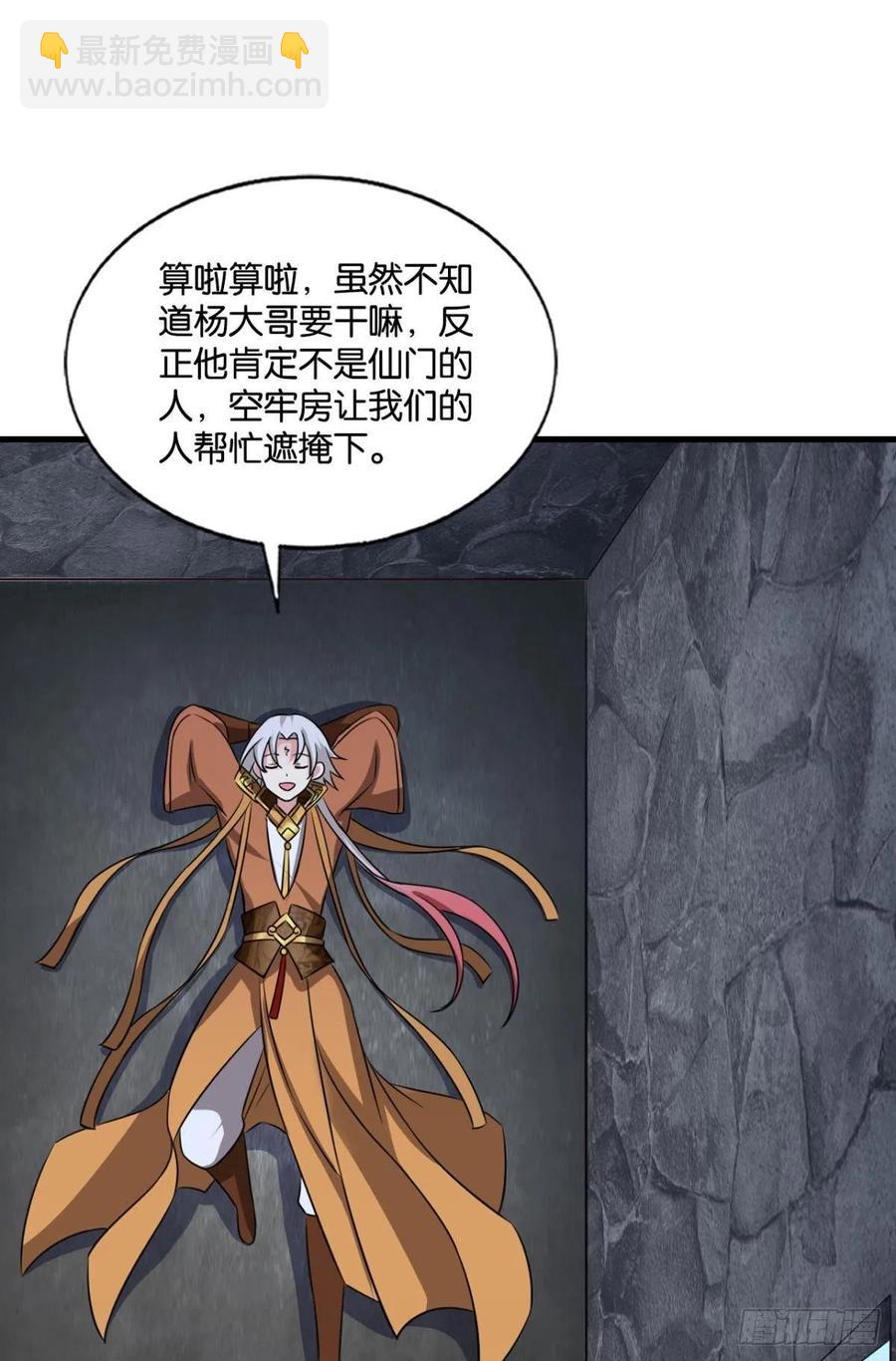 梦开始的地方(1/2)-第172话