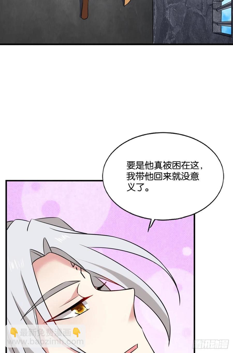 梦开始的地方(1/2)-第172话
