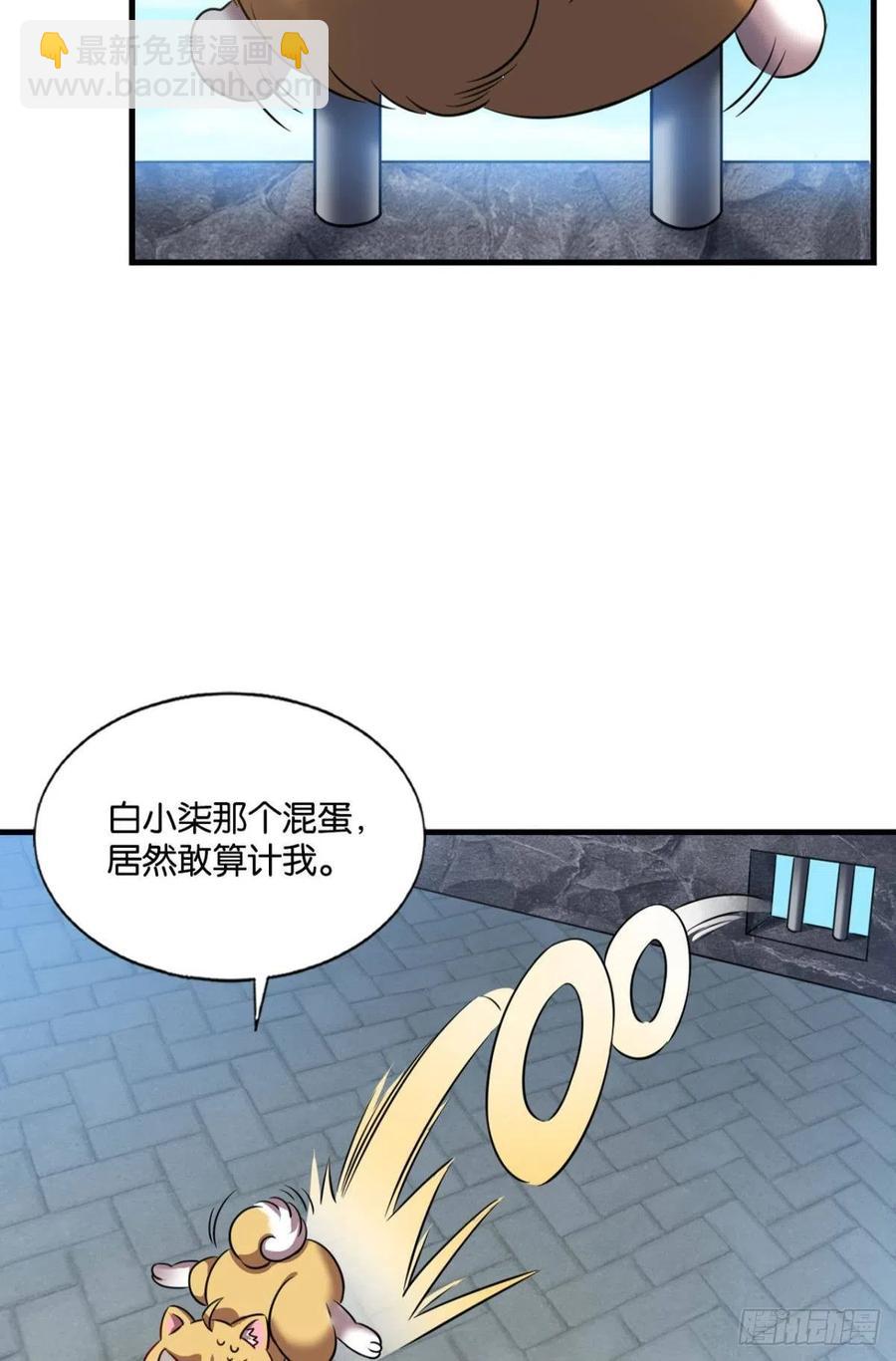 梦开始的地方(1/2)-第172话