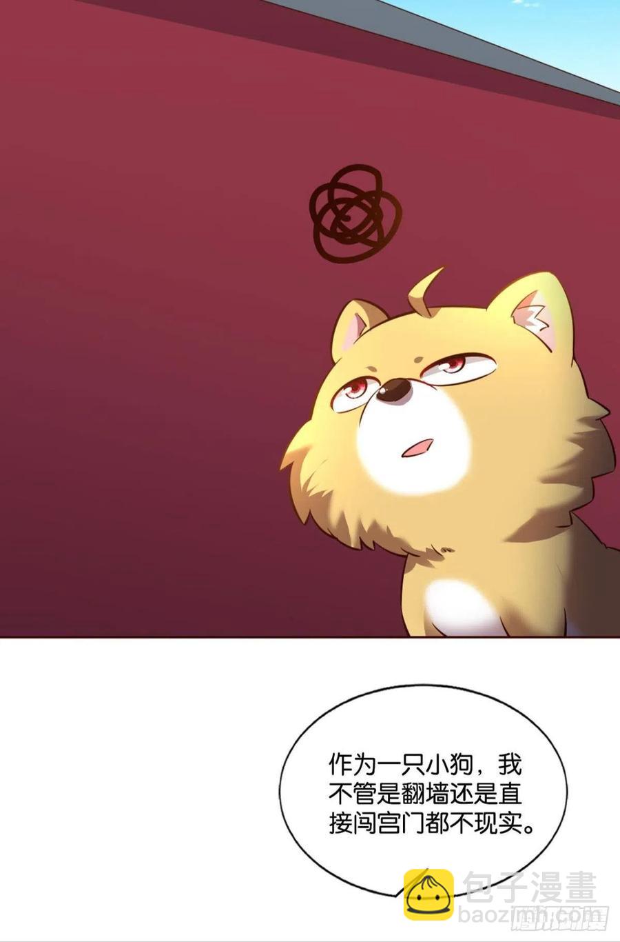 梦开始的地方(1/2)-第172话