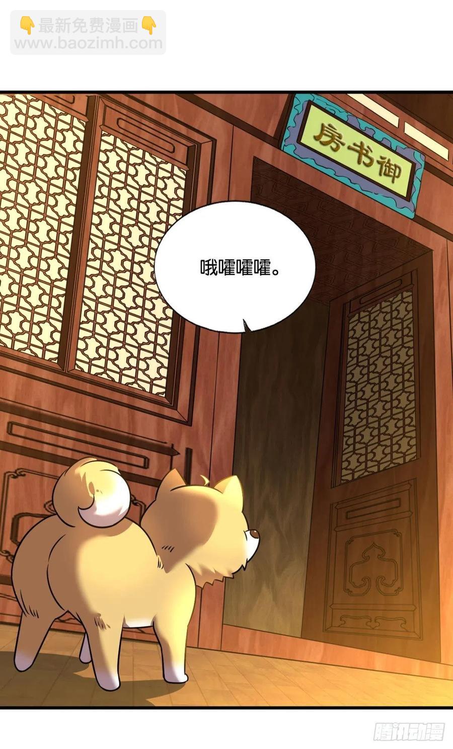 梦开始的地方(1/2)-第172话
