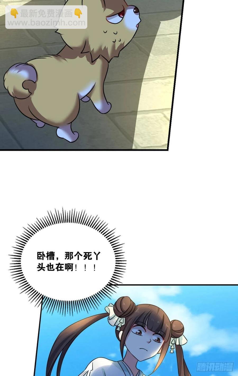 梦开始的地方(1/2)-第172话