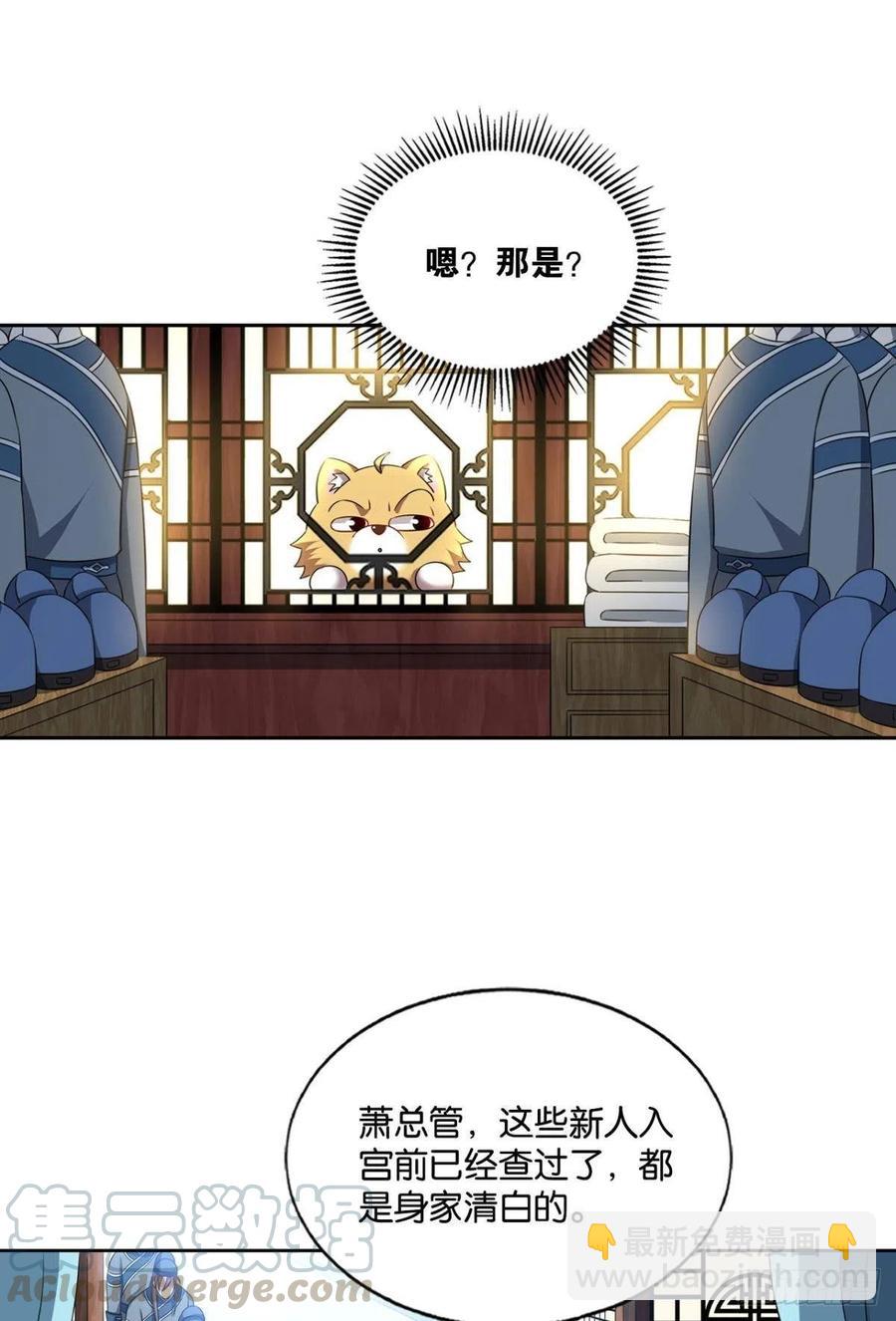 梦开始的地方(1/2)-第172话
