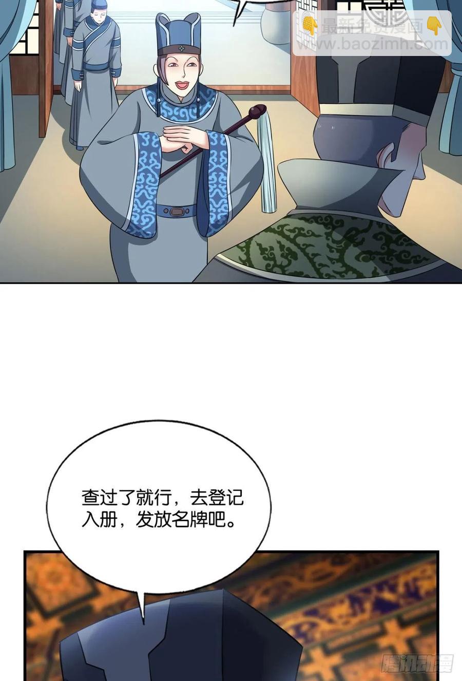 梦开始的地方(1/2)-第172话