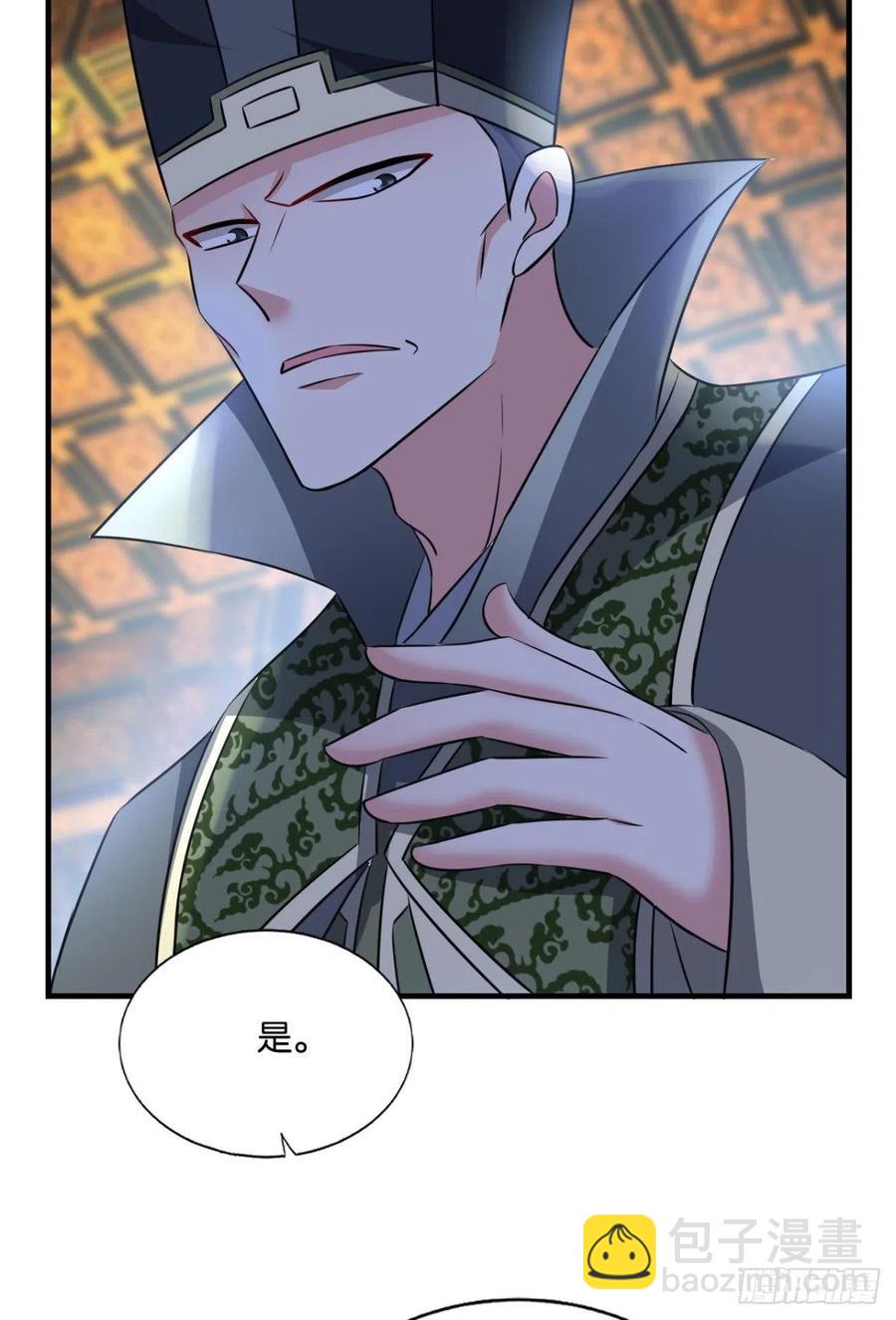 梦开始的地方(1/2)-第172话