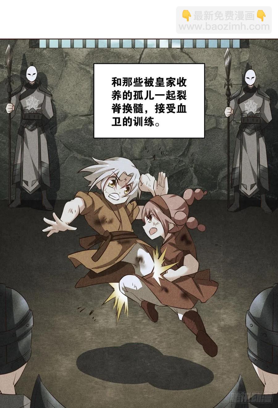 梦开始的地方(1/2)-第172话