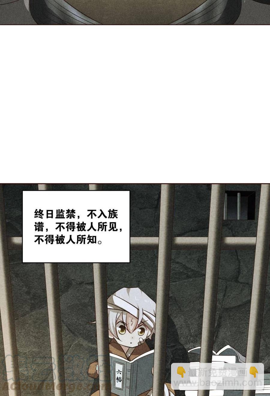 梦开始的地方(1/2)-第172话
