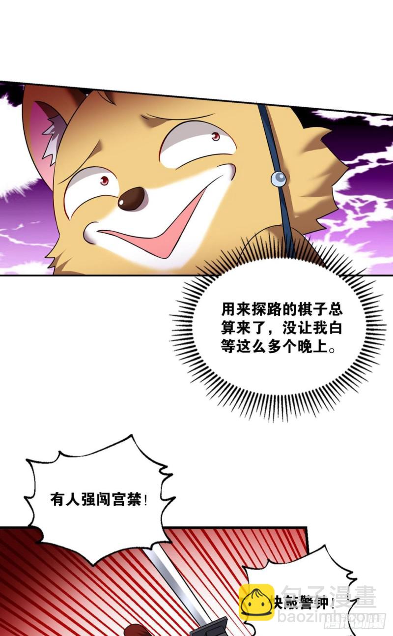 兄弟齐心(1/2)-第174话