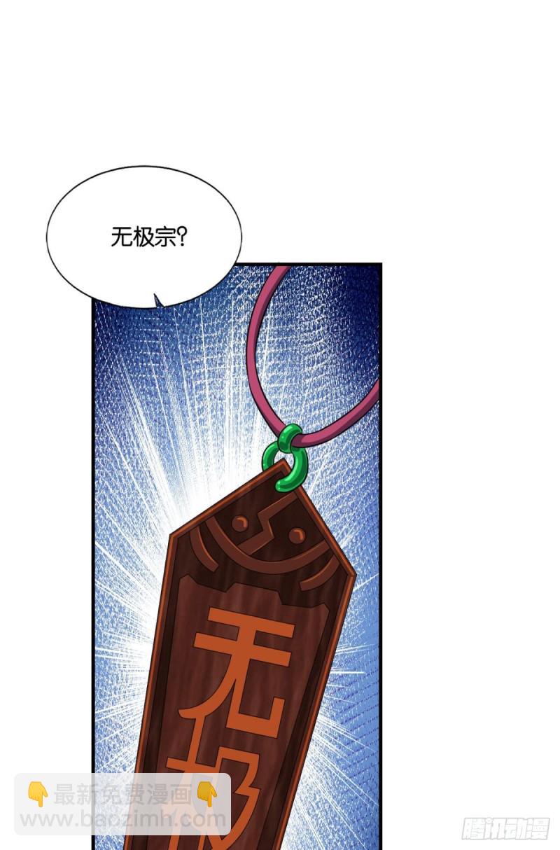 兄弟齐心(1/2)-第174话