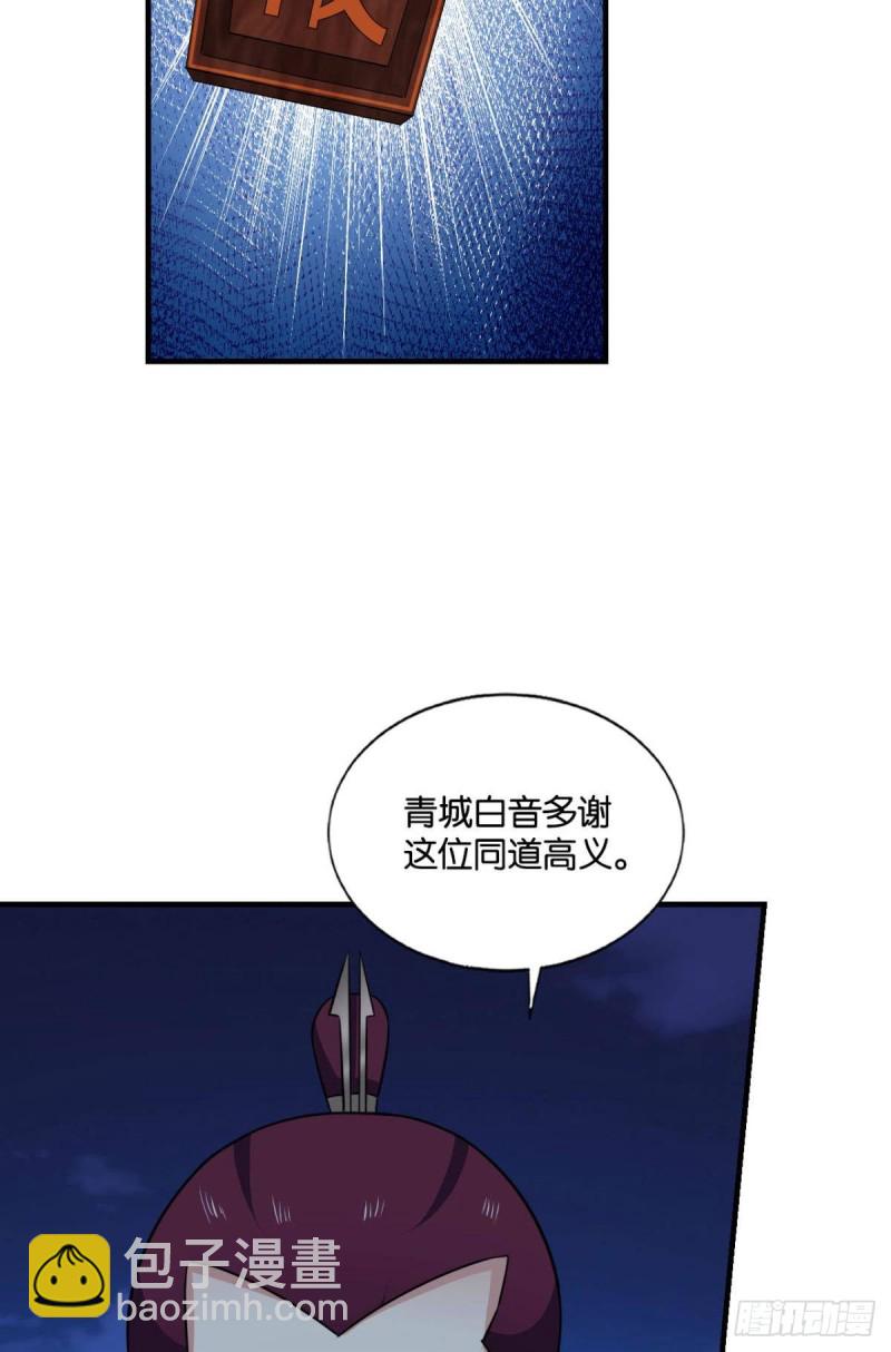 兄弟齐心(1/2)-第174话